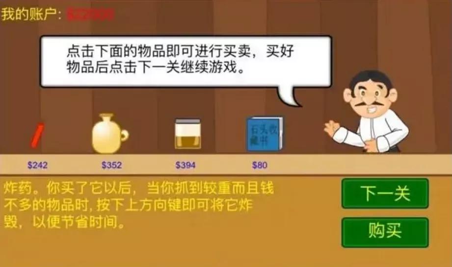 曾经的4399感人小游戏,4399童年小游戏