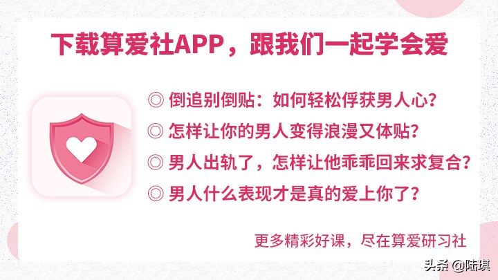 遇到喜欢的男孩子应该怎么做,遇到自己喜欢的男生要不要主动