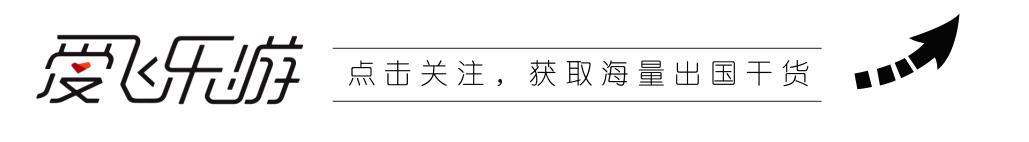 免签直飞的海岛 (免签直飞的超冷门海岛)