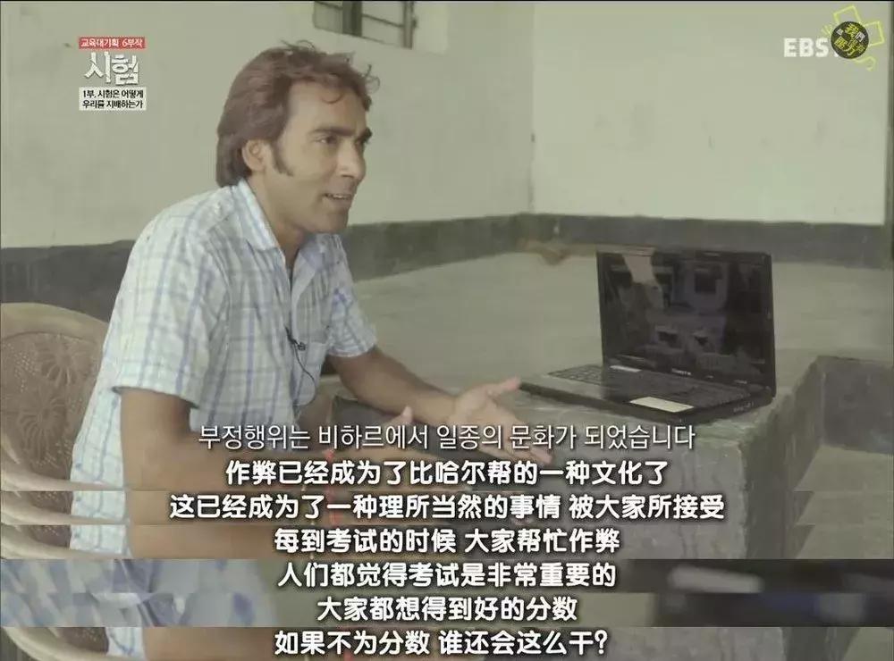 中印之间的差异,中印高考对比