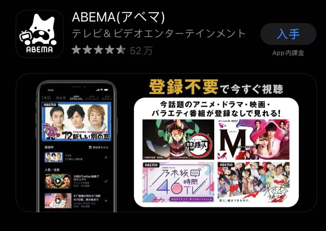 去日本留学必备app,出国留学必备app日本