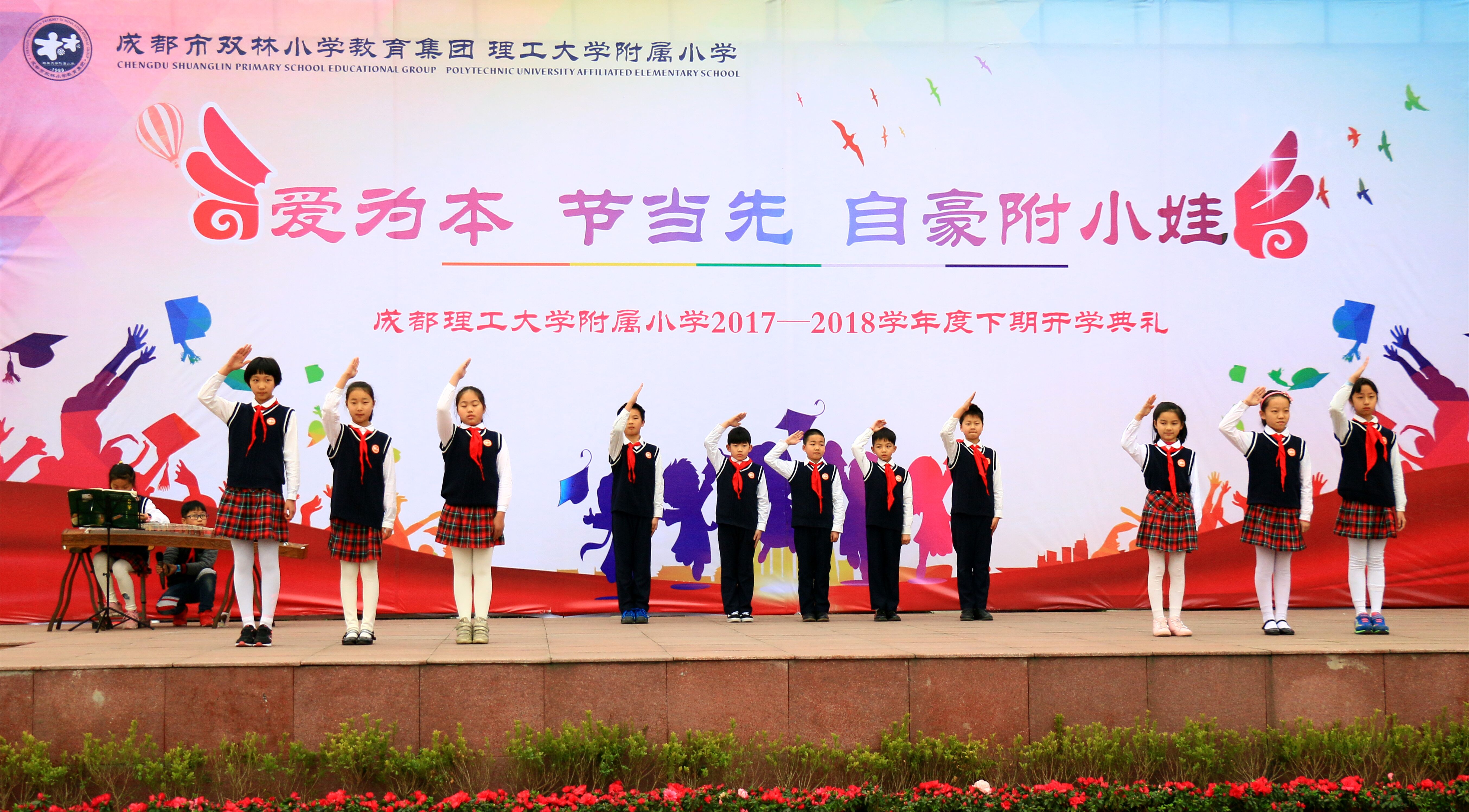 改革开放成都40年来的变化,改革开放前后成都的变化概述