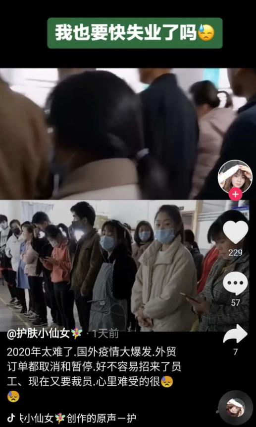 大量外贸订单企业应如何应对,外贸订单全面下滑怎么办