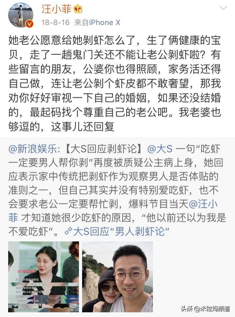 徐峥和陶虹怎么走到一起结婚的,徐峥表白陶虹花式发狗粮