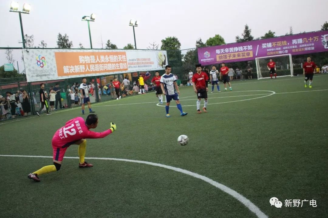 白河之畔,足球之夜,开启新野盛夏狂欢潮!现场超燃,快来“打call”!(附赛事日程表)