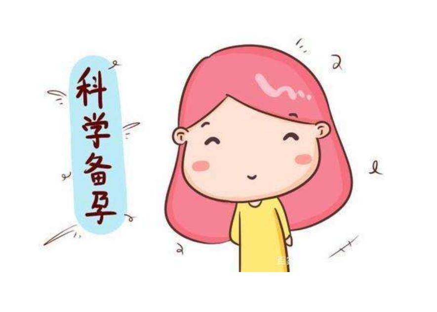 备孕提高卵子质量运动,备孕提高精子质量的运动