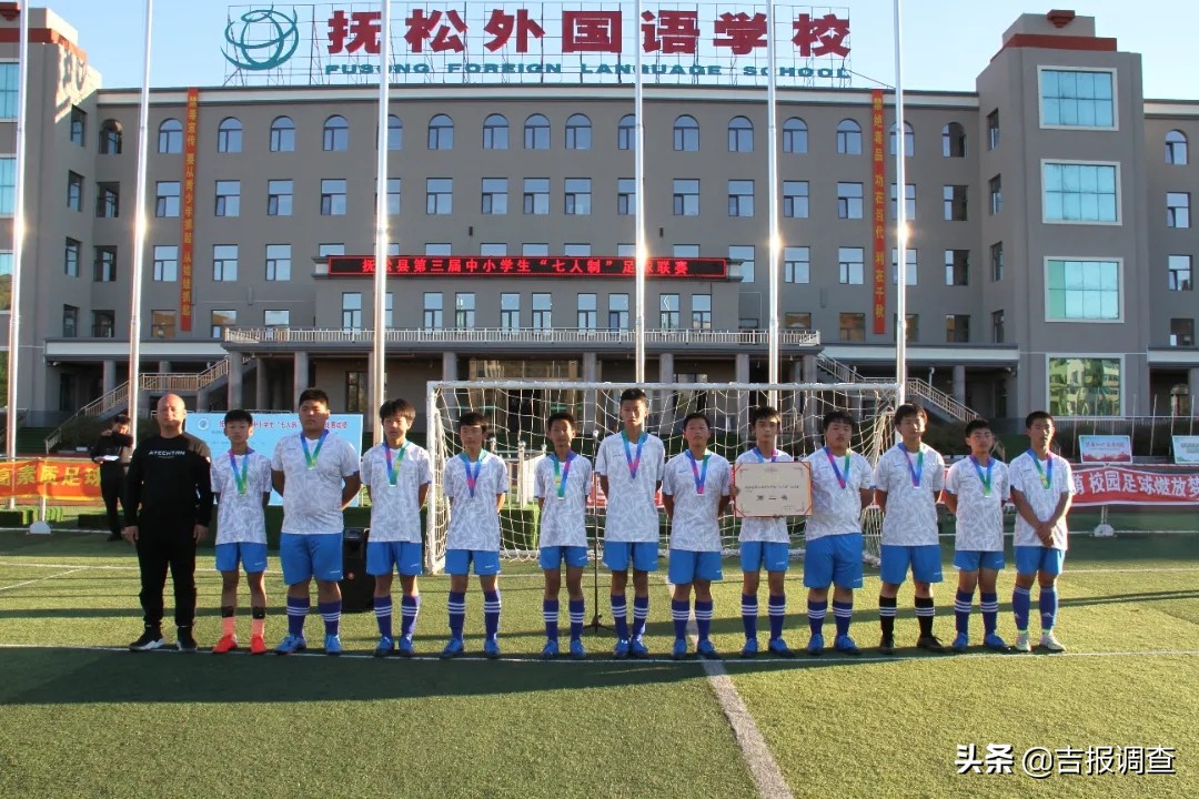 中小学七人制足球比赛视频,宁阳县第二届八人制足球联赛