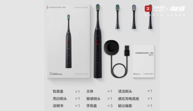华为智选电动牙刷和力博得,华为智选力博得智能声波牙刷拆解