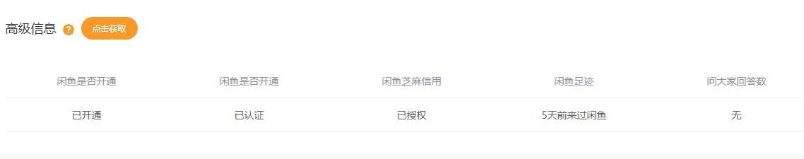 淘宝宝贝降权怎么办,降权的淘宝号怎么查
