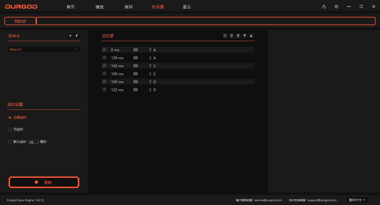 杜伽键盘k310青轴手感,杜伽k310键盘樱桃银轴怎么样