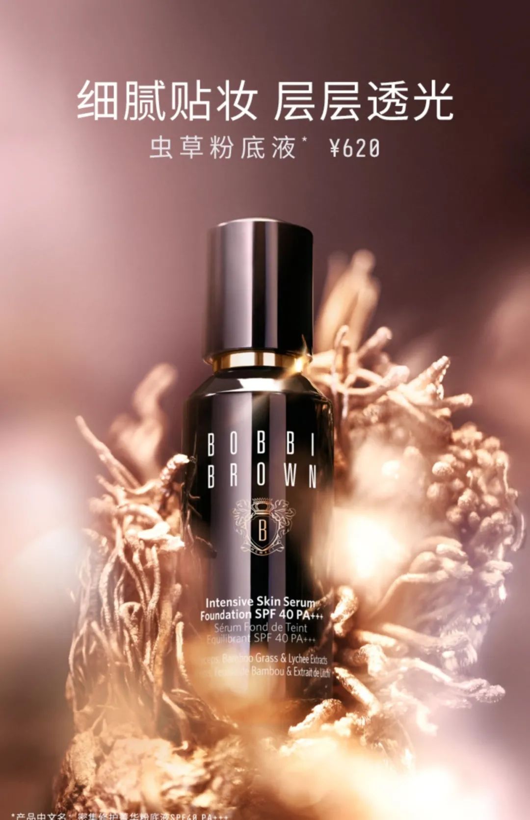 9款大牌粉底液,适合秋冬的平价粉底液推荐