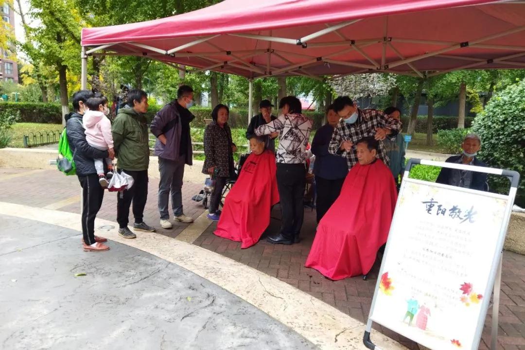 情满重阳孝亲敬老,重阳秋色暖敬老情意浓