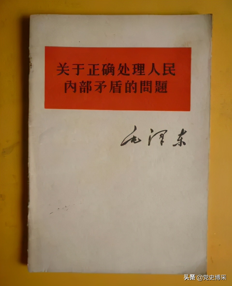 毛*东泽**：全心全意地依靠工人阶级