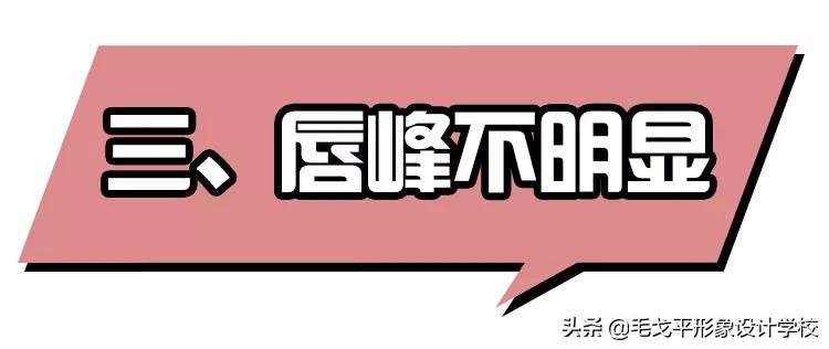 不同的唇形怎么画唇妆,唇妆教程如何画唇形