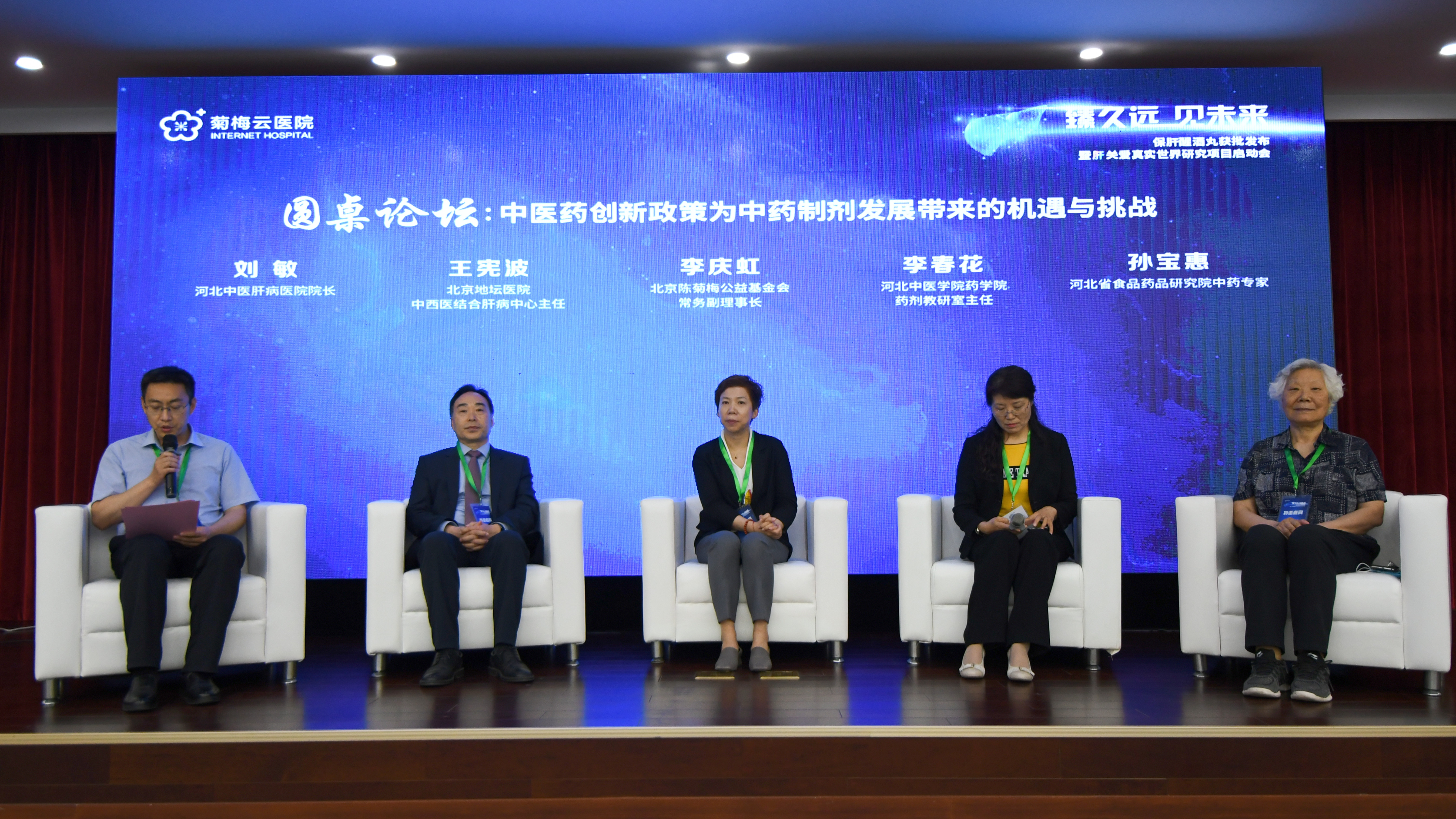 解酒护肝药丸,解酒药抑制肝损伤