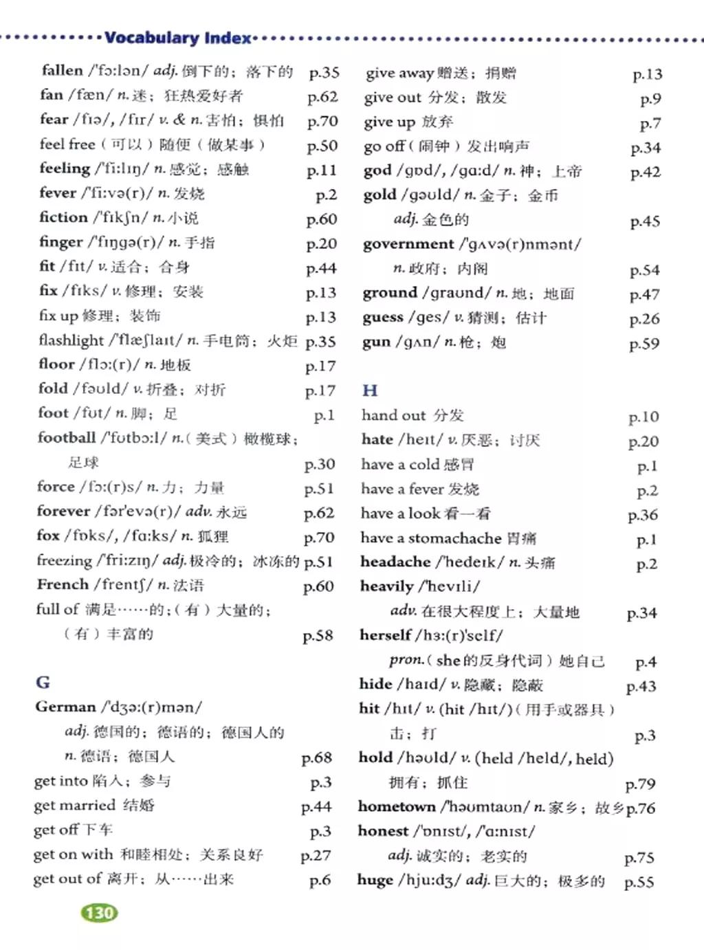奇速英语小学生阅读,八年级下册英语原创新课堂电子版