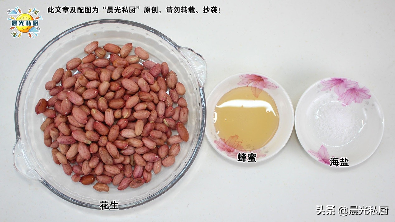 花生酱起酥吐司,厚片吐司花生酱