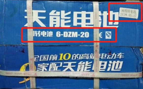 电动车换电池怎么辨别翻新电池,电动车翻新电池与原装电池区别
