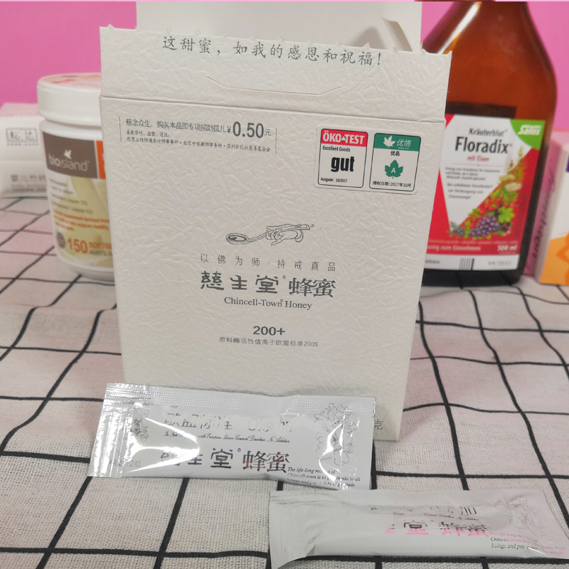 有什么孕期保健品推荐,准妈妈必备的孕期营养指南