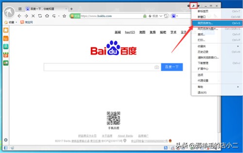 可以用电脑兼职的副业,适合电脑上做的兼职副业