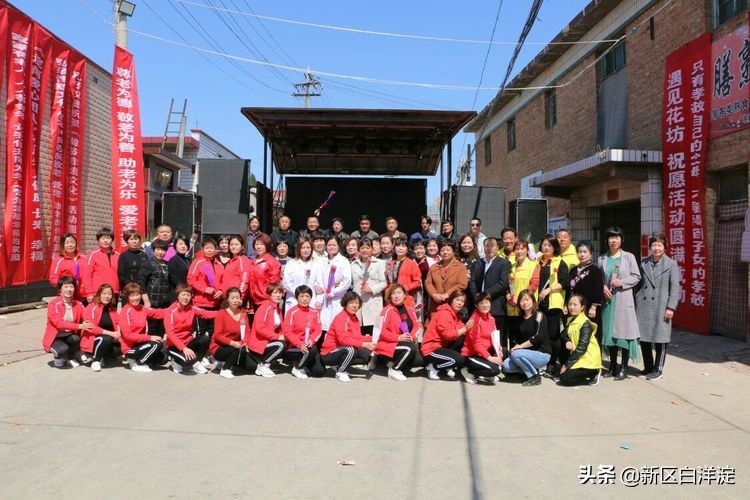 雄安新区首次孝道大餐，在淀南这个村子举办！