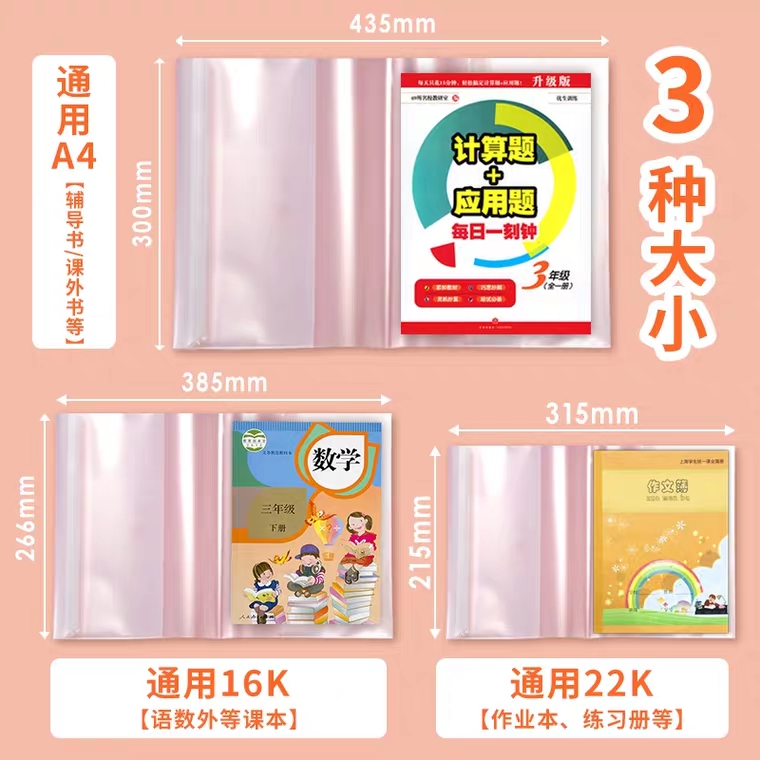 新生入学温馨提示及物品准备,新生入学物品准备清单