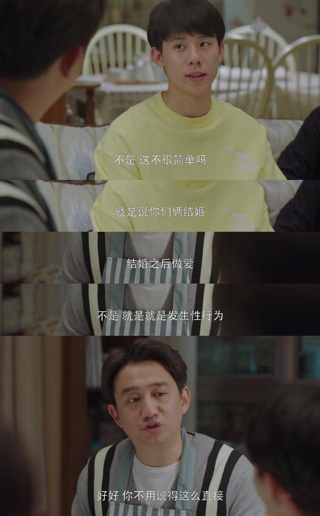 房思琪的初恋乐园幸运的人,房思琪的初恋乐园善良