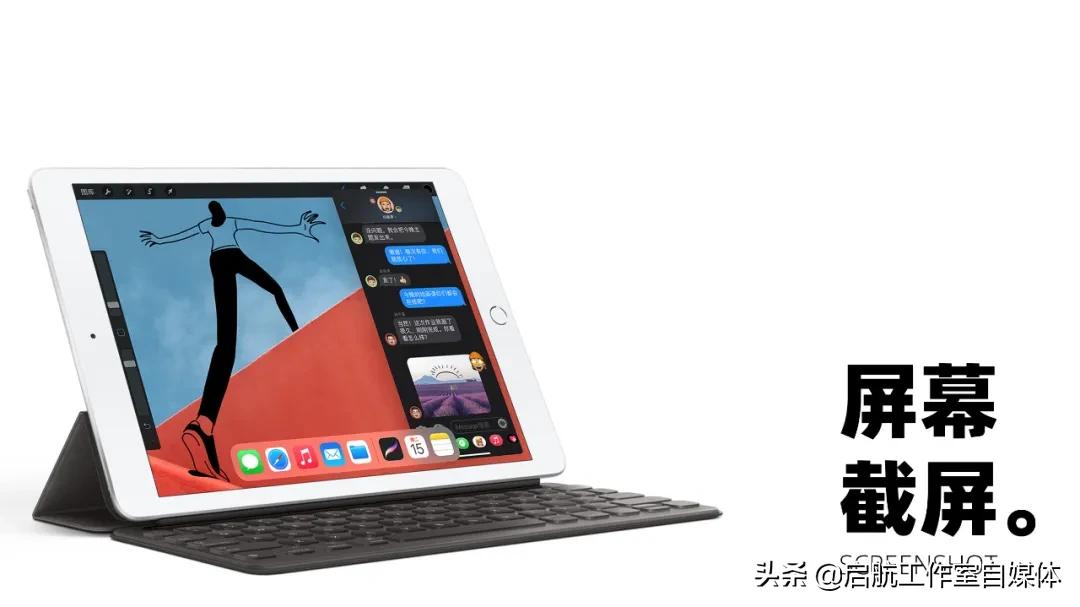ipadpro12.9使用技巧大全,ipadpro学习使用技巧大全