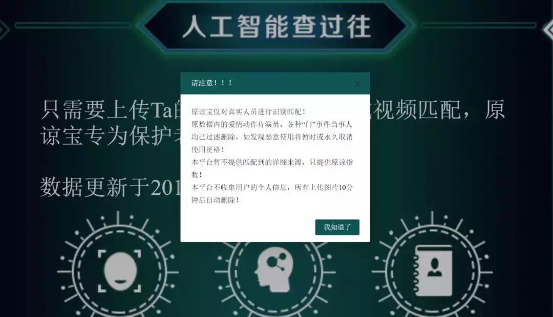 量出人性的尺子！“为老实人而生”的AI鉴黄软件已有200万人在用
