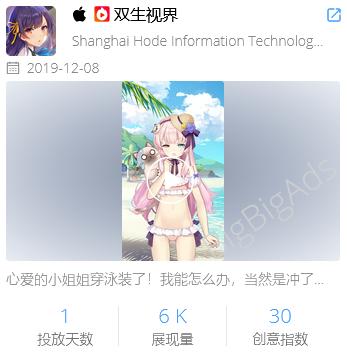 明日方舟手游标题怎么写,明日方舟手游宣传视频