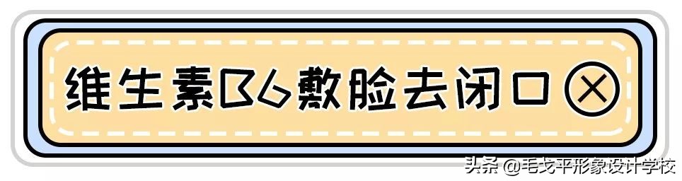 什么牌子的痔疮膏可以去黑眼圈,痔疮膏去除黑眼圈马应龙
