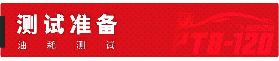 福克斯四代百公里加速,福克斯跨界版2021版