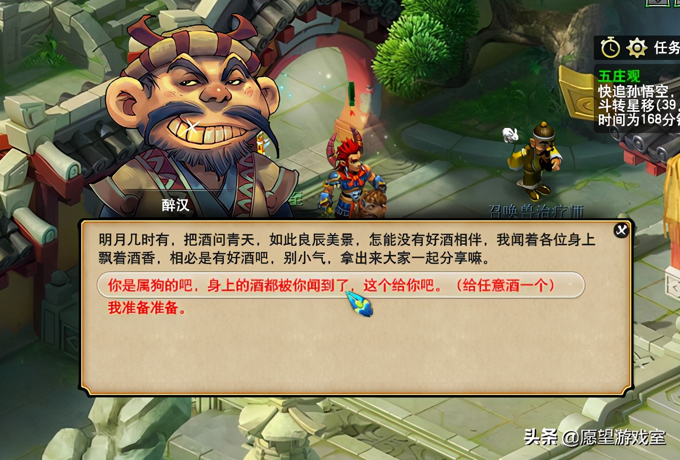 五庄观副本攻略五开单刷,梦幻西游五开五庄副本攻略