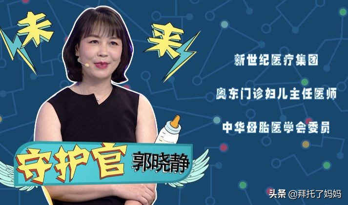 ella分享了她保持身材的秘诀,ella自曝产后尿失禁