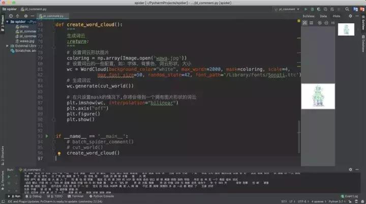 儿童python有什么用,气娃的感觉怎么样