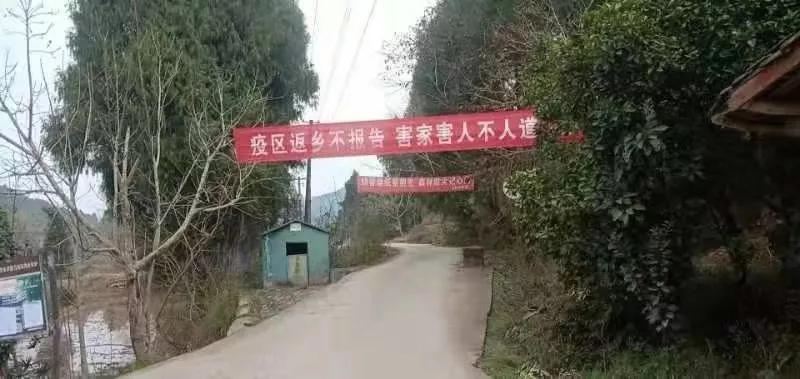 防疫横幅标语,2021年新冠肺炎防疫宣传标语大全