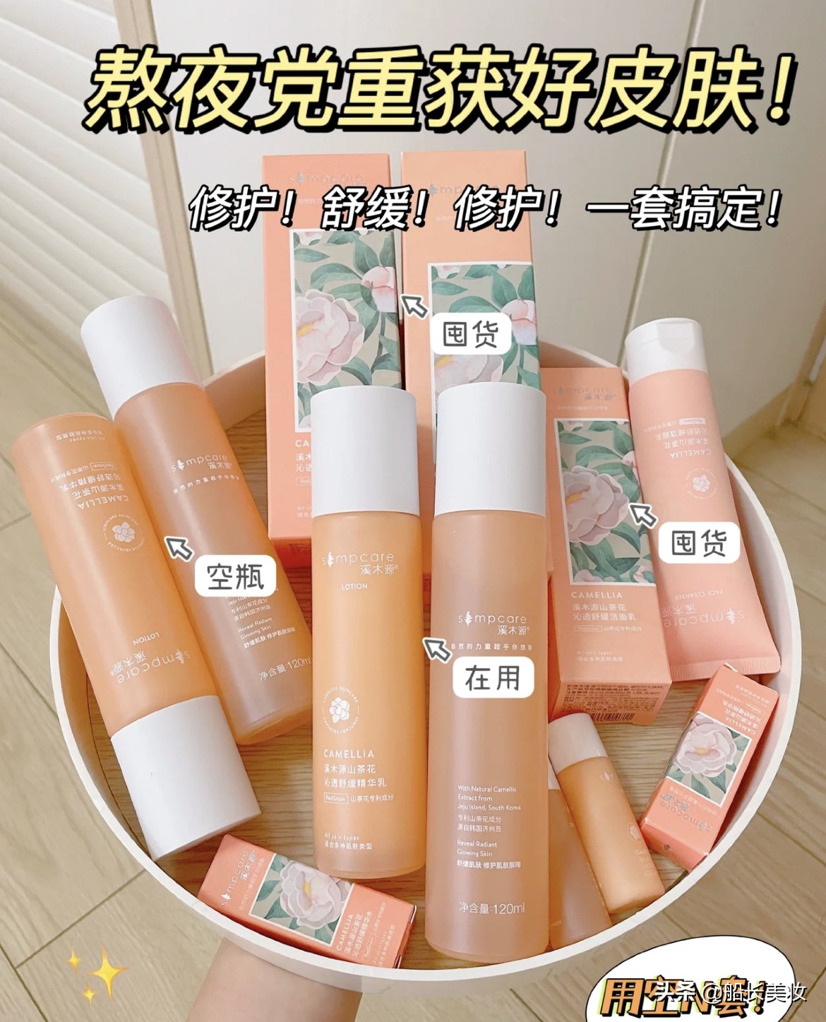 双十一热门水乳推荐，油痘肌敏感肌的福音