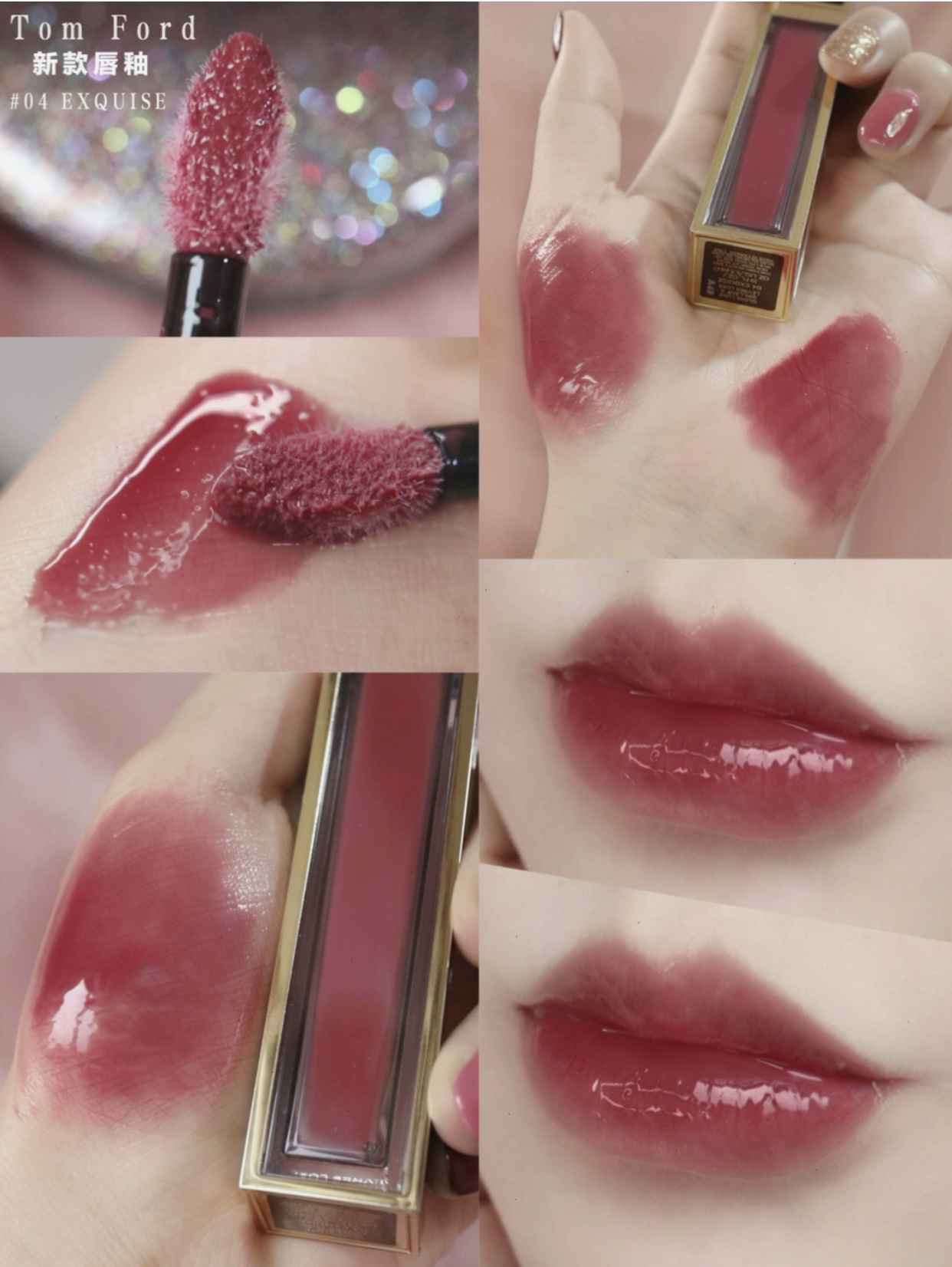 tf唇釉哪一只带细闪,tf唇釉04蜜桃乌龙