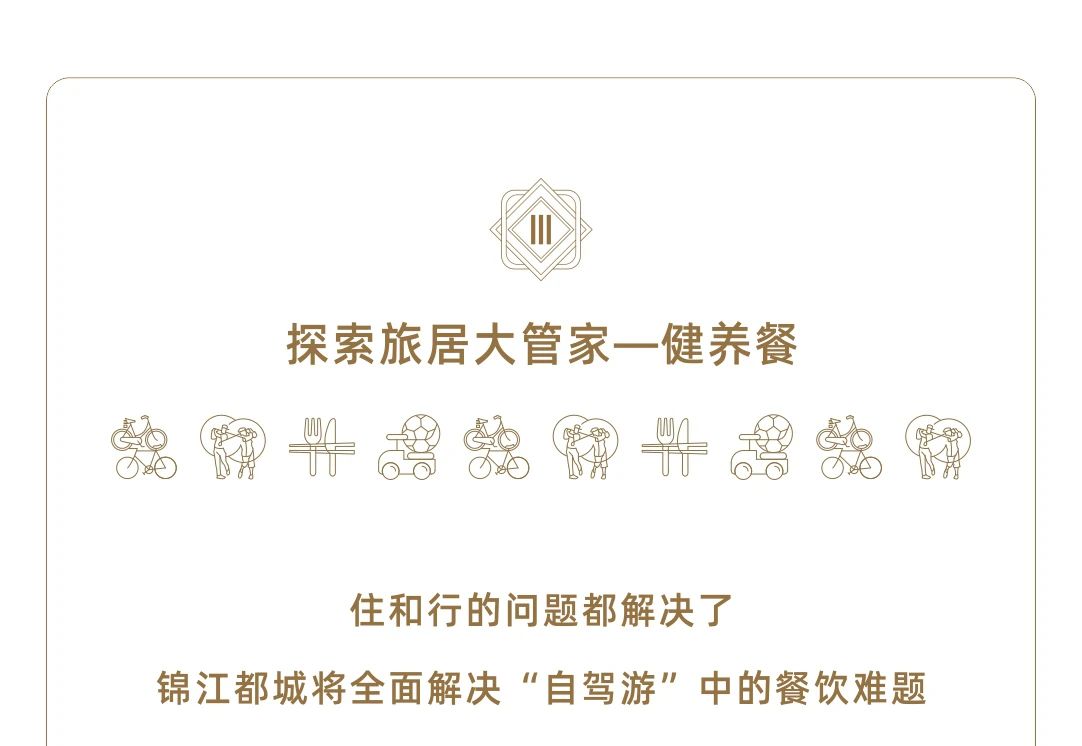 上海锦江都城经典南京东路酒店,锦江都城酒店下午茶时间