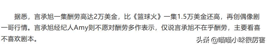 流星花园几位主角的现状,流星花园四大家族谁家最有钱