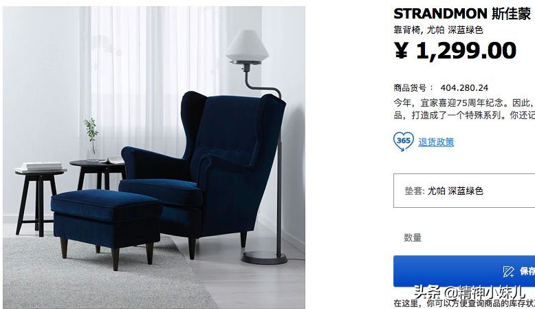 宜家风格家居,最流行的家居简约风格和颜色