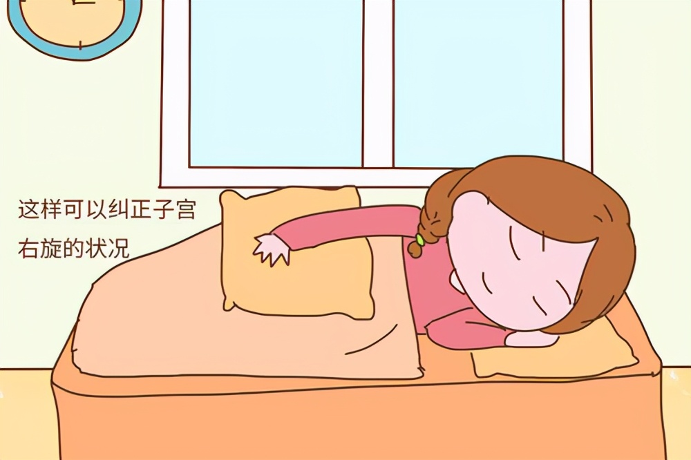 孕期睡觉太难了平躺怕缺氧,孕期老是平躺睡怎么办