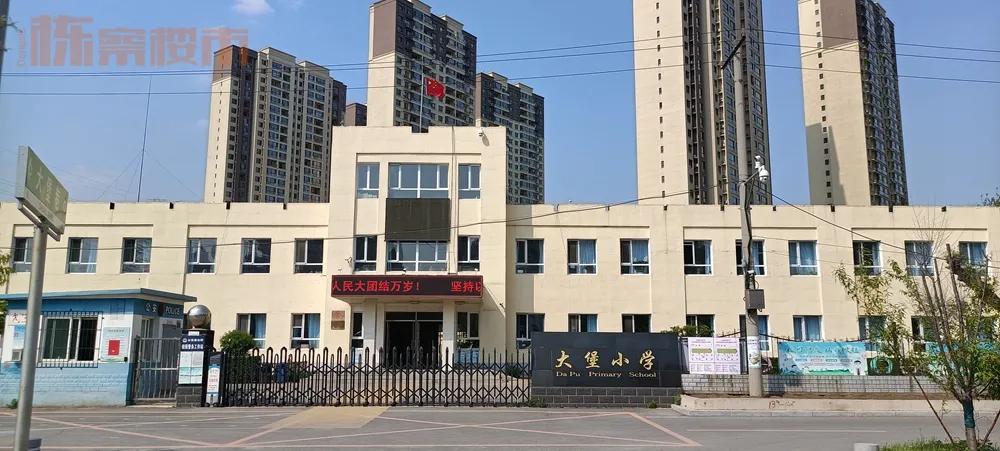 于洪新城第一小学学区,于洪区重点小学