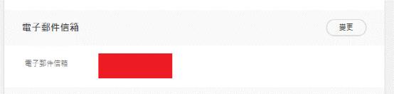 事关每个NS玩家！戴个安全罩，预防财产损失