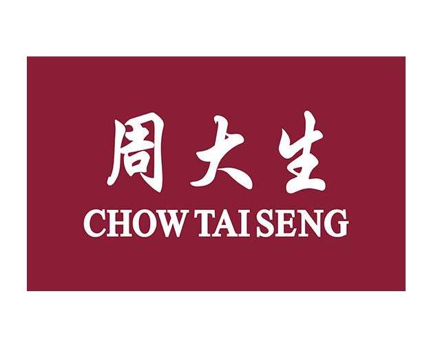 中国十大翡翠珠宝品牌排行榜,十大珠宝品牌必买款