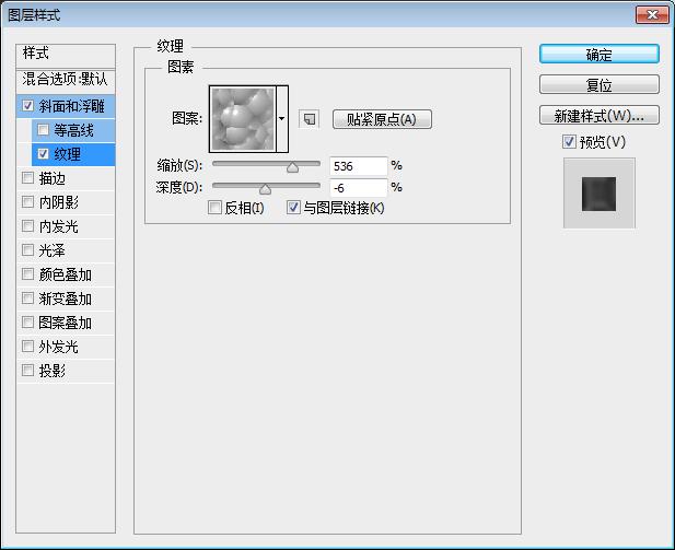 ps教程液态金属文字小技巧,ps制作浮雕透明水印教程视频