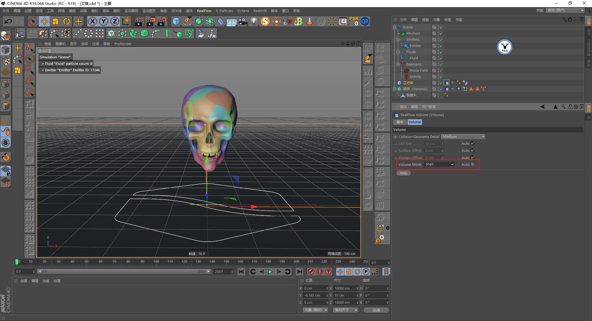 （图文+视频）C4D野教程：没有XP4.0如何制作破碎爆炸烟雾