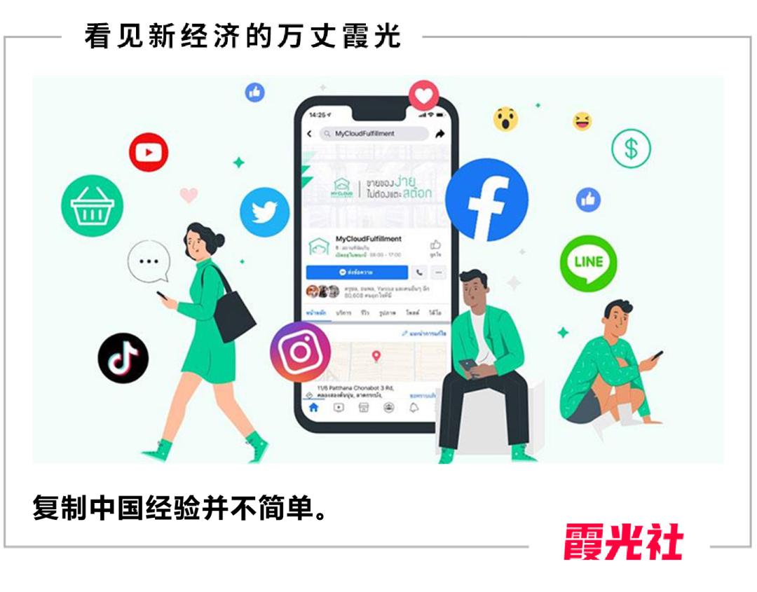 种草电商系统,种草加拔草一体