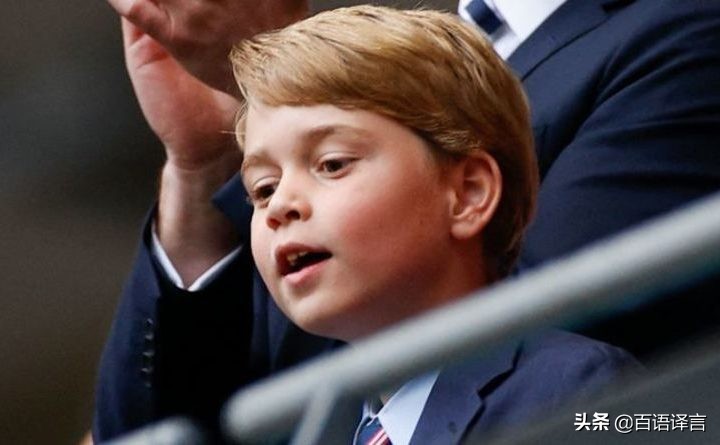 24年威廉王子和乔治王子看球赛,威廉凯特带乔治王子看欧冠