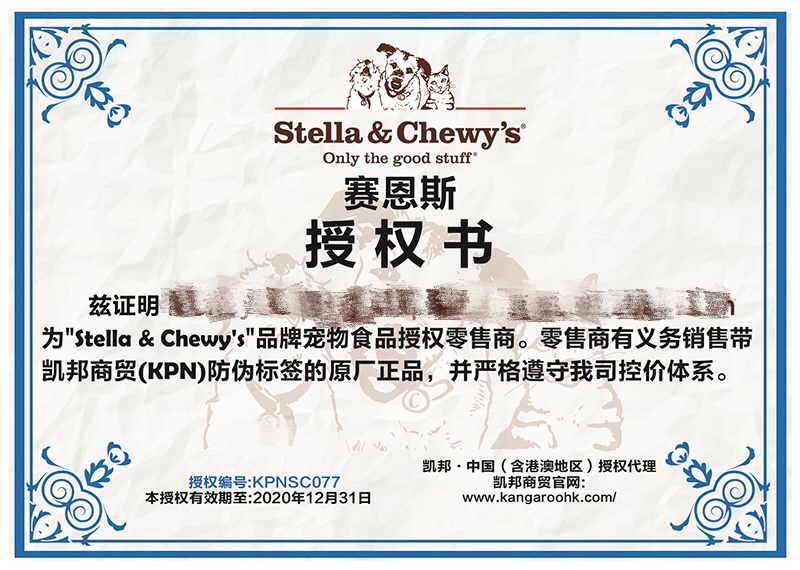 进口粮骗局揭秘,进口商品真假辨别